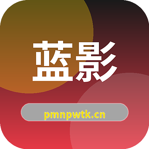 蓝影空间 Logo